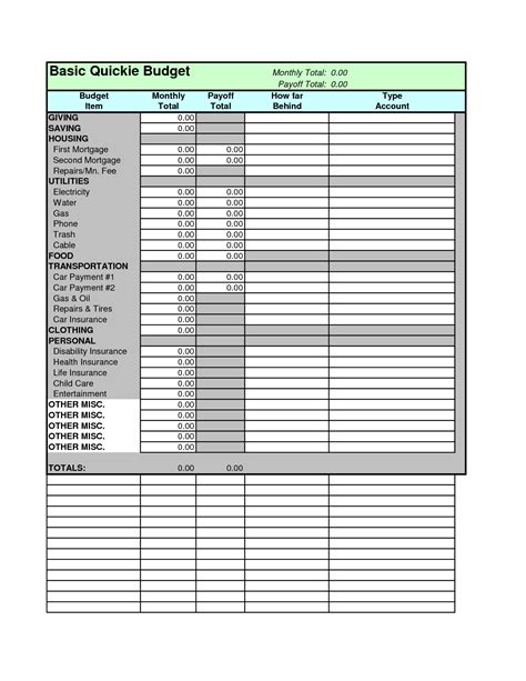 Dave Ramsey Budget Calculator | Spreadsheets | Dave Ramsey Printable ...