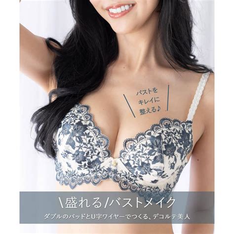 fran de lingerie ブラジャー ショーツ セット 下着 レディース ブラ 女性 上下 セクシー かわいい 谷間 脇肉 盛れる フランデランジェリー fi066p234a