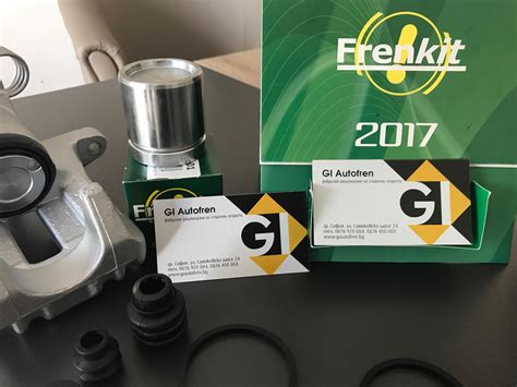 Начало | GI Autofren