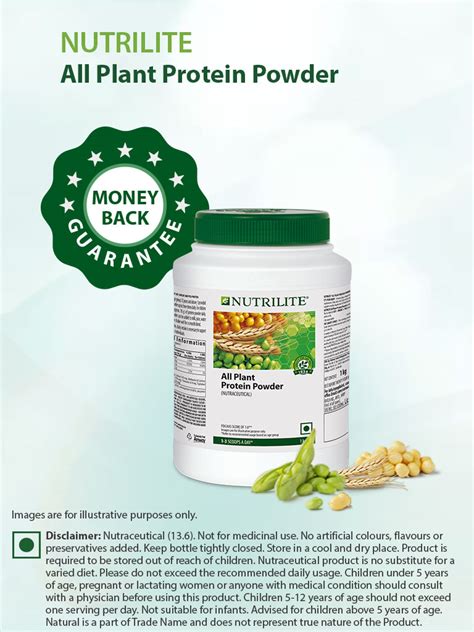 Amway Nutrilite All Plant Protein Powder