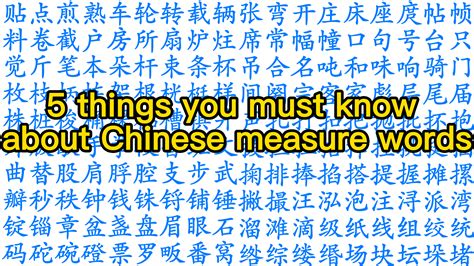 Functions Of Chinese Measure Words