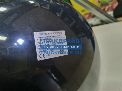 Ресивер сжатого воздуха MAN TGA TGS TGX для 462x310 мм. 30 литров ...