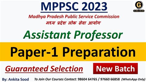 MPPSC Assistant Professor 2023 MPPSC Paper 1 Preparation How To