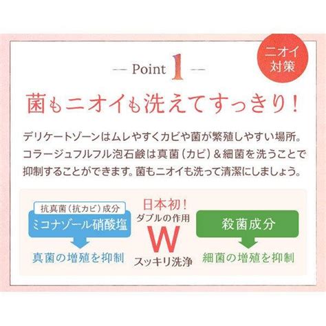 コラージュフルフル 泡石鹸ピンク 300ml 持田ヘルスケア メーカー再生品