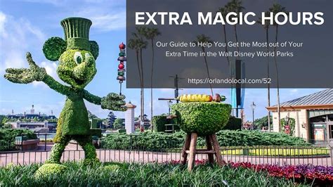 Extra Magic Hours at Walt Disney World: How to Make the Most of EMH