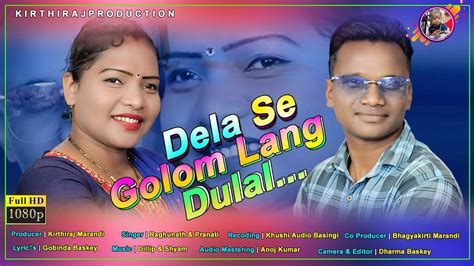 Delase Golom Lang Dulal Full Video New Santali Studio Version