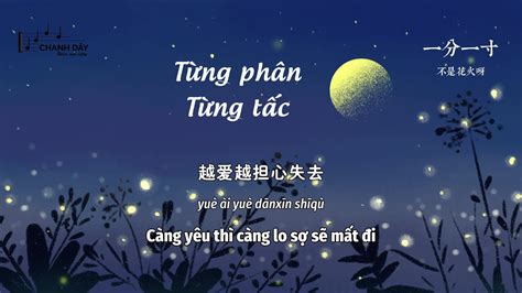 [vietsub] TỪng PhÂn TỪng TẤc 一分一寸 Bất Thị Hoa Hỏa Nha 不是花火呀 Hot Douyin Youtube