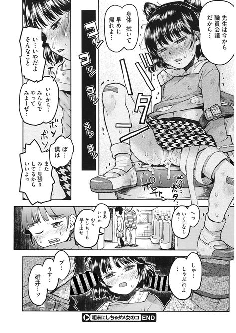 LQVol Page Nhentai Hentai Doujinshi And Manga