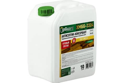 Трудновымываемый антисептик-консервант UPGUARD ХМББ-3324 10л, готовый ...