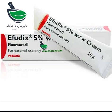 Efudix Creamکرم افودیکس داروخانه آنلاین داروسازم