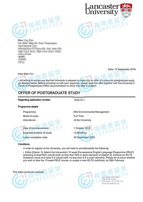 兰卡斯特大学环境管理理学硕士研究生offer一枚 指南者留学