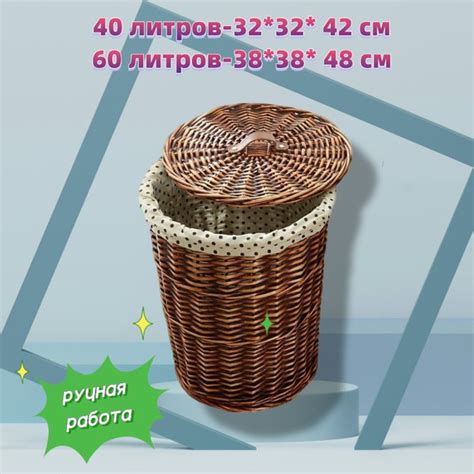 Корзина для белья JIAJIA, Бамбук купить по выгодной цене в интернет ...
