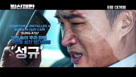 Hard Hit Bande annonce TR Vidéo Dailymotion