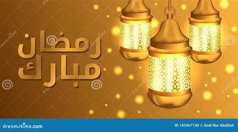 Group Hanged D Realistic Gold Lantern Lamp For Ramadan Mubarak And