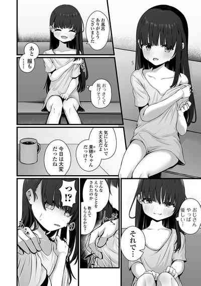 COMIC Mate Legend Vol Nhentai Hentai Doujinshi And Manga