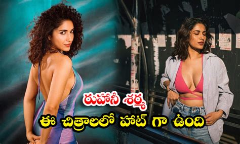 Actress Ruhi Singh Hot Show Images Dont Miss