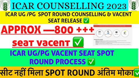 Icar Ug Pg Spot Round Counselling Date Release Vacent Seat Matrix