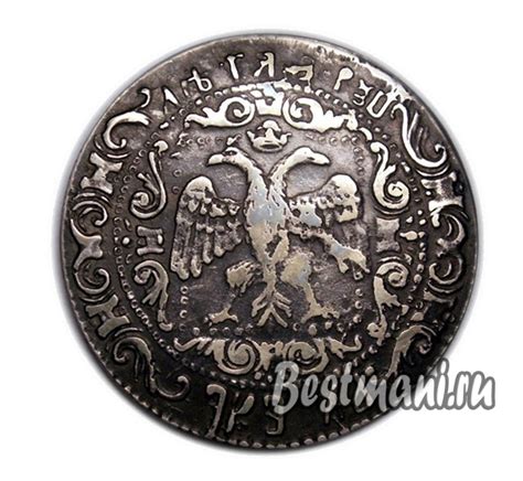 Рубль 1654 г Алексея Михайловича ЭКСКЛЮЗИВНАЯ монета НОВОДЕЛ однородное ...