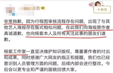 某綜藝的歌曲、海報、廣告全部都是赤裸裸的抄襲，忒不要臉了 每日頭條