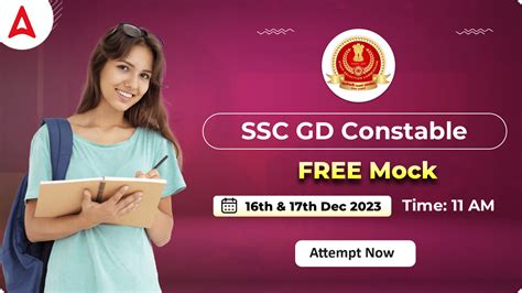 All India Free Mock Test For SSC GD Constable Exam, Attempt Now