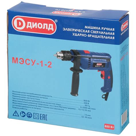 Дрель ударная, Диолд, МЭСУ-1-2, ключевая, 13 мм, 850 Вт, с реверсом, 1 ...