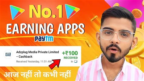 TODAY Best Self Earning Apps 2023 Earn 100 Free New Earning App