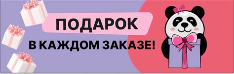 Главная - Панда. Продукты из Китая и Азии