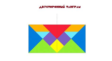Игра "Танграм" для дошкольников: скачать и распечатать на принтере → ...