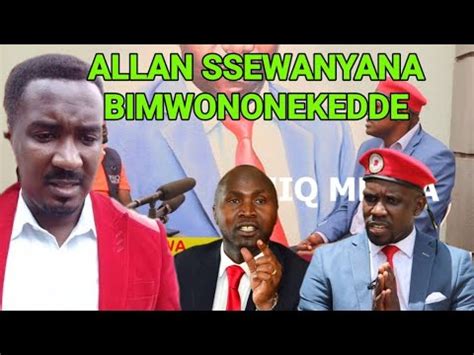 ALAN SSEWANYANA AGOBEDWA MU NUP LWAKI TEWA SIGNINGA YouTube