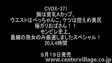 japanese ガリガリ熟女 Search XVIDEOS