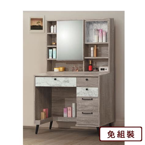 As 千手31尺化妝台 9440146cm 含椅 Pchome 24h購物