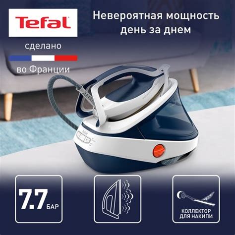 Купить Парогенератор Tefal Pro Express Ultimate II GV9712E0 синий/белый ...