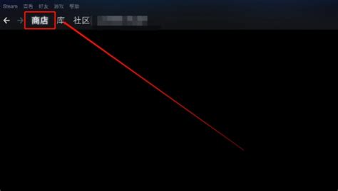 Steam商店打不开进不去怎么办 Steam商店打不开解决方法 哔哩哔哩
