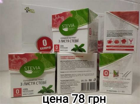Стевия, сахарозаменитель, стевия порошок.: 140 грн. - Продукти ...