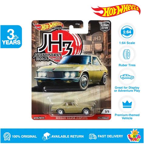 Hot Wheels Premium JH Nissan Silvia CSP Shopee Malaysia