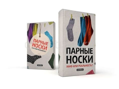 Прикольные обложки книг (30 картинок) ⚡ Фаник.ру