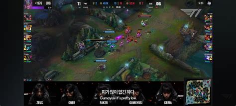 T1 Vs Jdg 3세트 보이스 롤 리그 오브 레전드 에펨코리아