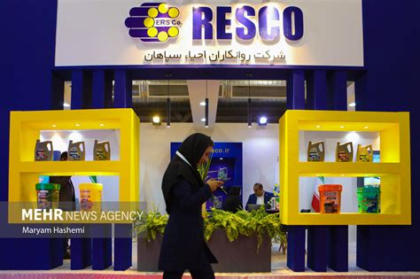 Mehr News Agency - Iran EXPO 2023 in Tehran