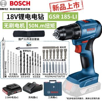 Bosch Gsr Li V Gsr Li Ah