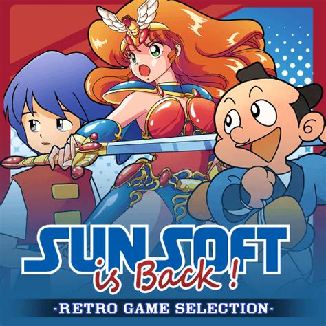 サンソフト公式サイト Sunsoft