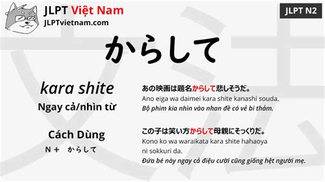 Học Ngữ Pháp Jlpt N2 からして Kara Shite Jlpt Sensei Việt Nam