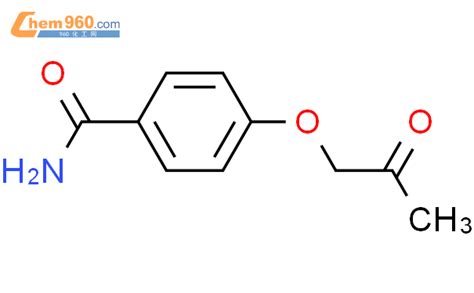 36616 19 0 4 2 氧代丙氧基 苯甲酰胺CAS号 36616 19 0 4 2 氧代丙氧基 苯甲酰胺中英文名 分子式 结构式