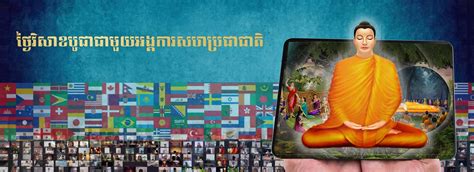 Visakha Puja Day Buddhistpedia Cambodia