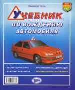 Навчальна література