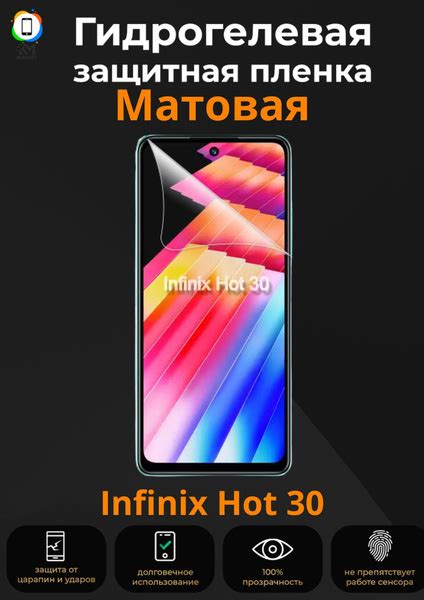 Защитная пленка Infinix Hot купить по выгодной цене в интернет магазине OZON