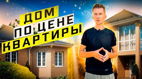 КП КРЕПОСТЬ КРАСНОДАР | САМЫЙ МАСШТАБНЫЙ КОТТЕДЖНЫЙ ПОСЕЛОК КРАСНОДАРА ...