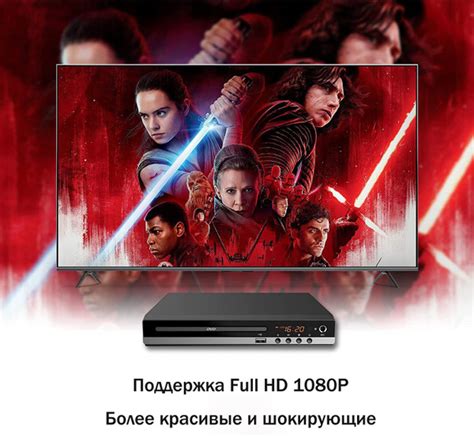 Modern Electron DVD-плеер, медиаплеер для VCD и CD дисков с HDMI и AV ...