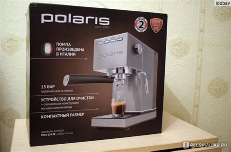 Кофеварка рожковая Polaris PCM 1542E Adore Crema - «Для влюбленных в ...