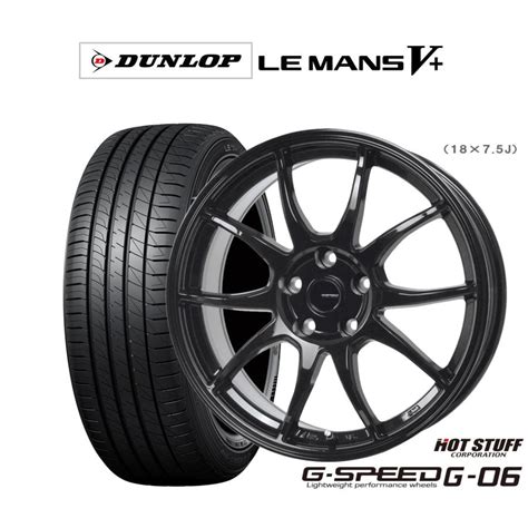 HOT STUFF サマータイヤ ホイール4本セット ホットスタッフ G speed G 06 ダンロップ LEMANS ルマン V ファイブプラス 205 45R17 カーポート