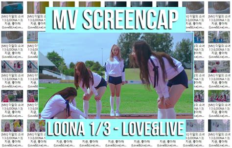 Loona 1 3 Love Live Mv Screencap By Memiecute On Deviantart